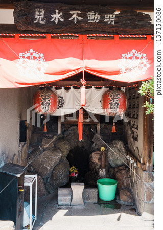 Kyoto Kosui Fudo Myoo Hall Kyoto Kosui Fudo Myoo Hall 137150086