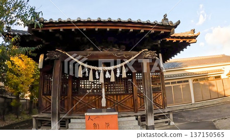Yotsuya Inari Shrine, Aoi 2-chome, Adachi Ward, Tokyo Yotsuya Inari Shrine, Aoi 2-chome, Adachi Ward, Tokyo 137150565