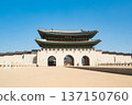 Seoul, South korea - Feb. 28, 2026 : Gwanghwamun is the main and south gate of the palace Gyeongbokgung, in Jongno District, Seoul, South Korea. 137150760