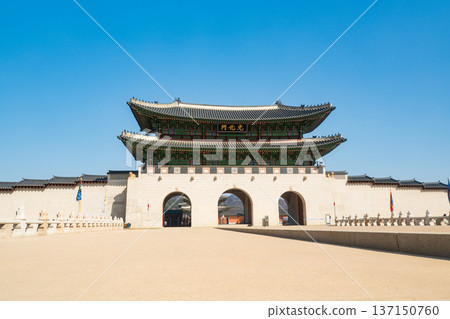 Seoul, South korea - Feb. 28, 2026 : Gwanghwamun is the main and south gate of the palace Gyeongbokgung, in Jongno District, Seoul, South Korea. 137150760