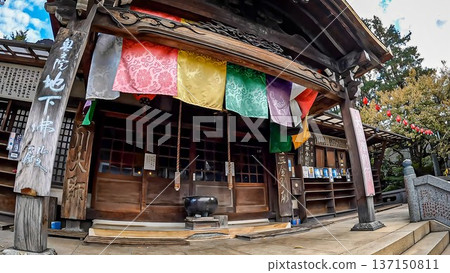 東京都世田谷區瀨田4丁目玉川大師玉心院 東京都世田谷區瀨田4丁目玉川大師玉心院 137150811