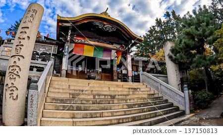 東京都世田谷區瀨田4丁目玉川大師玉心院 東京都世田谷區瀨田4丁目玉川大師玉心院 137150813