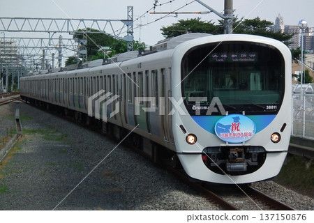 Seibu 30000 series Kawagoe City 90th Anniversary HM entering Shin-Tokorozawa Seibu 30000 series Kawagoe City 90th Anniversary HM entering Shin-Tokorozawa 137150876