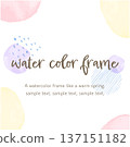 Watercolor vector frame. Abstract background design in spring colors. Border, template material. 137151182