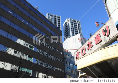 中野市容 137151515