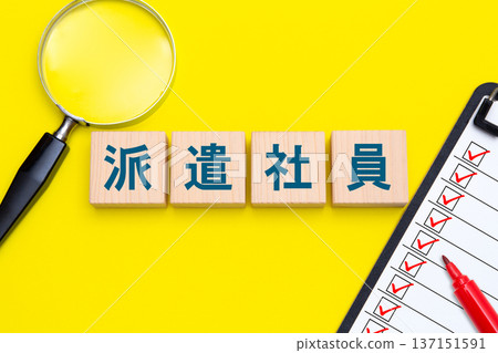 Temporary staff Temporary staff 137151591