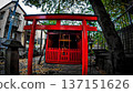 Futago Shrine, Takatsu Ward, Kawasaki City, Futago, Shusse Inari Shrine 137151626