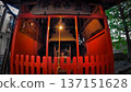 Futago Shrine, Takatsu Ward, Kawasaki City, Futago, Shusse Inari Shrine 137151628