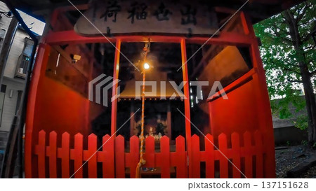 Futago Shrine, Takatsu Ward, Kawasaki City, Futago, Shusse Inari Shrine Futago Shrine, Takatsu Ward, Kawasaki City, Futago, Shusse Inari Shrine 137151628