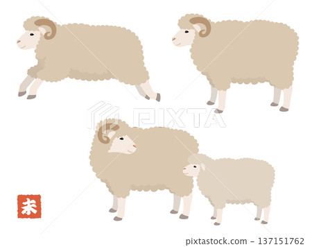 Sheep (Year of the Sheep) vector illustration set 137151762