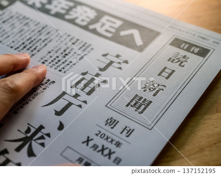 Fingers reading a newspaper (image) Fingers reading a newspaper (image) 137152195
