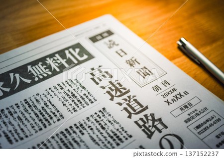 用報紙和筆閱讀文章（圖） 137152237