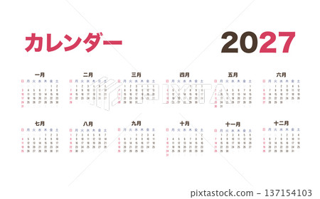 Japanese Calendar 2027 calendar template 137154103