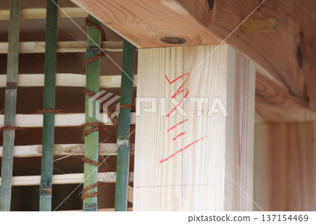 Japanese house under construction Japanese house under construction 137154469