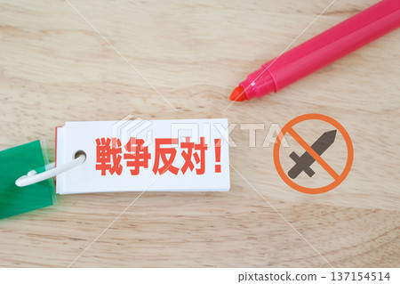 Anti-war message cards. 137154514