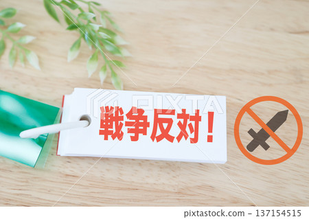 Anti-war message cards. Anti-war message cards. 137154515