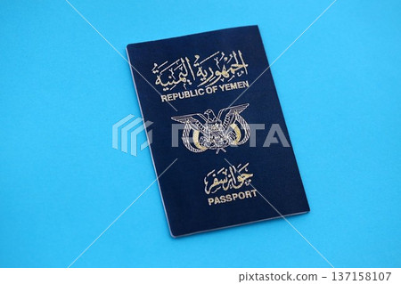 Yemeni passport on table close up. Official identification document book for citizens of Yemen. Concept of travel and tourism Yemeni passport on table close up. Official identification document book for citizens of Yemen. Concept of travel and tourism 137158107