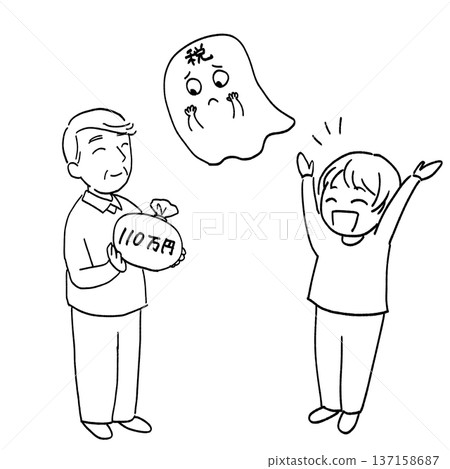 A line drawing of a parent and child showing the relationship between asset donations and gift taxes 137158687