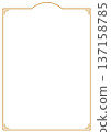 Antique gold vertical frame 137158785
