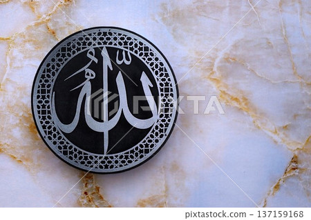 Sign with Islam inscription on table in mosque. Details of arabic calligraphy on paper sticker. Concept of Islam religion and praying in arabic countries Sign with Islam inscription on table in mosque. Details of arabic calligraphy on paper sticker. Concept of Islam religion and praying in arabic countries 137159168