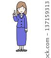 A full-body illustration of a young woman in a suit pointing and explaining 137159313