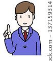 An illustration of a young man in a suit pointing and explaining 137159314
