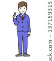 A full-body illustration of a young man in a suit pointing and explaining 137159315