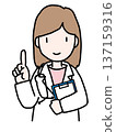 Illustration of a woman in a white coat explaining with a file 137159316