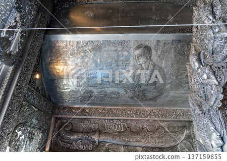 泰國國王銀像 泰國國王銀像 137159855