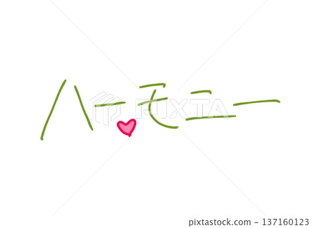和諧 和諧 137160123