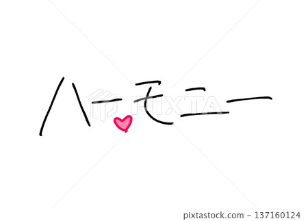 harmony harmony 137160124