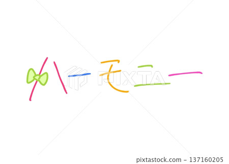 harmony 137160205