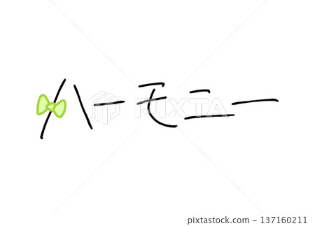 harmony 137160211