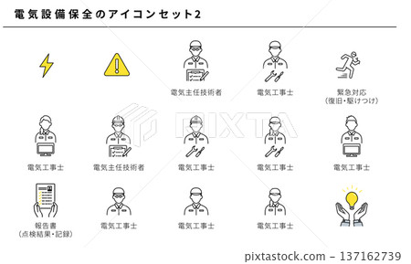 Electrical equipment maintenance icon set 2 Electrical engineer Electrician Emergency response Report Warning Person pose 137162739