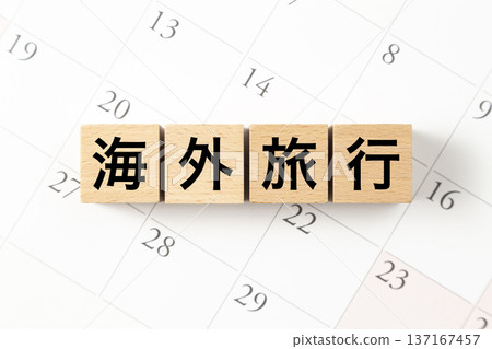 A block with "Overseas Travel" written on it and a calendar 137167457