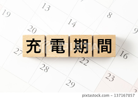 A block labeled "Recharge Period" and a calendar A block labeled "Recharge Period" and a calendar 137167857