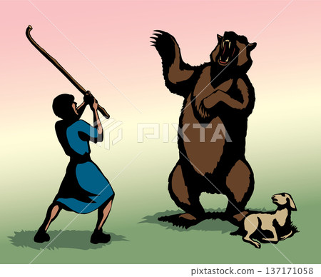 Vector drawing. An angry bear stands and growls 137171058