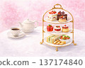 下午茶茶會 137174840
