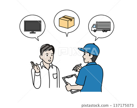 Illustration of a man requesting a moving company Illustration of a man requesting a moving company 137175073