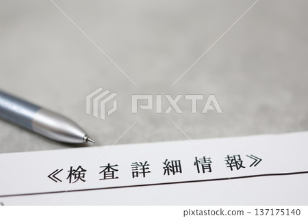 Close-up of inspection details document. 137175140