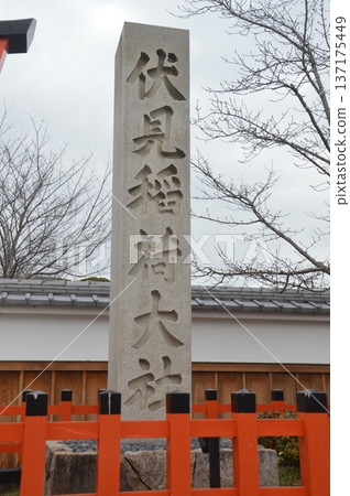 Fushimi-Inari Taisha Fushimi-Inari Taisha 137175449