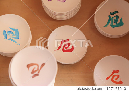 Plate-breaking and tile-breaking for warding off evil spirits, small unglazed plates and tiles Plate-breaking and tile-breaking for warding off evil spirits, small unglazed plates and tiles 137175640