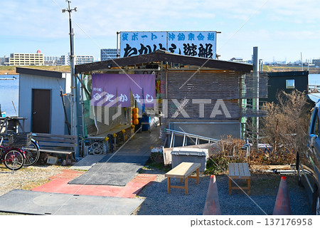 高橋巡航 高橋巡航 137176958