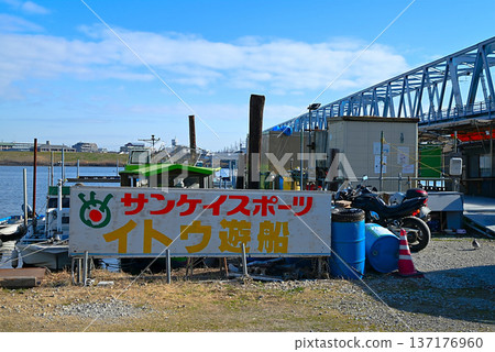 伊藤友泉 伊藤友泉 137176960