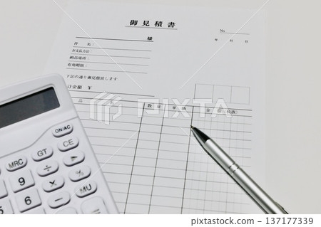商業形象、報價、文件製作 商業形象、報價、文件製作 137177339