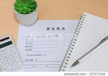 Business image, quotation, document creation 137177342