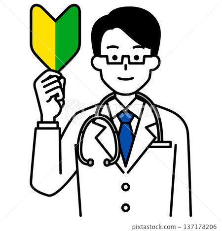 Male doctor holding a beginner's mark Male doctor holding a beginner's mark 137178206