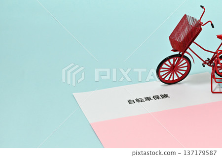 自行車保險形象 自行車保險形象 137179587