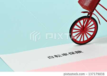 自行車保險形象 自行車保險形象 137179838