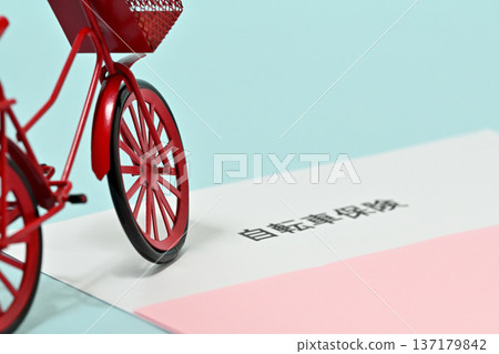 自行車保險形象 137179842
